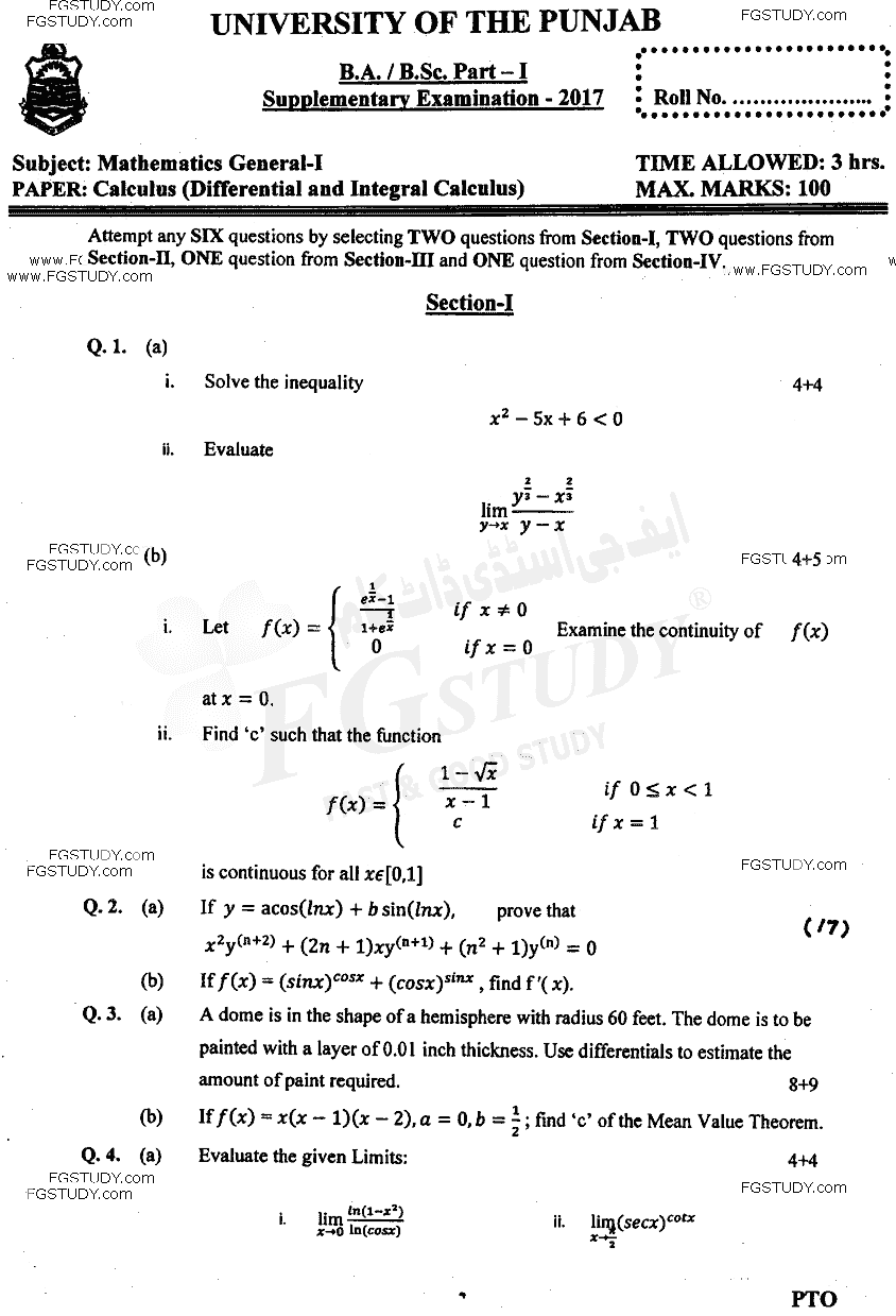 BSc Part 1 Mathematics General 1 Calculus Differential And Integral Calculus Past Paper 2017 Punjab University