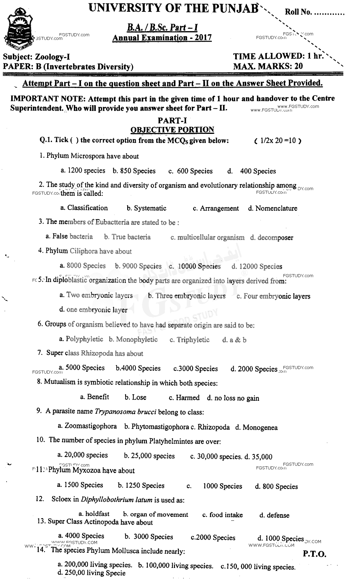 BSc Part 1 Zoology 1 Invertebrates Diversity Past Paper 2017 Punjab University Objective