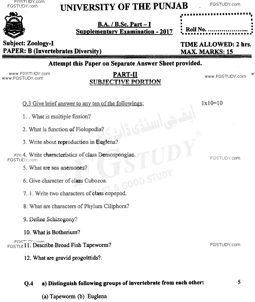 BSc Part 1 Zoology 1 Invertebrates Diversity Past Paper 2017 Punjab University Subjective