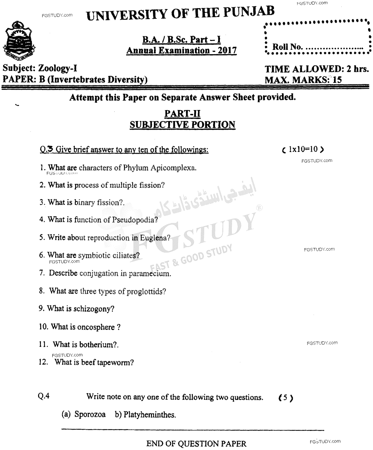 BSc Part 1 Zoology 1 Invertebrates Diversity Past Paper 2017 Punjab University Subjective