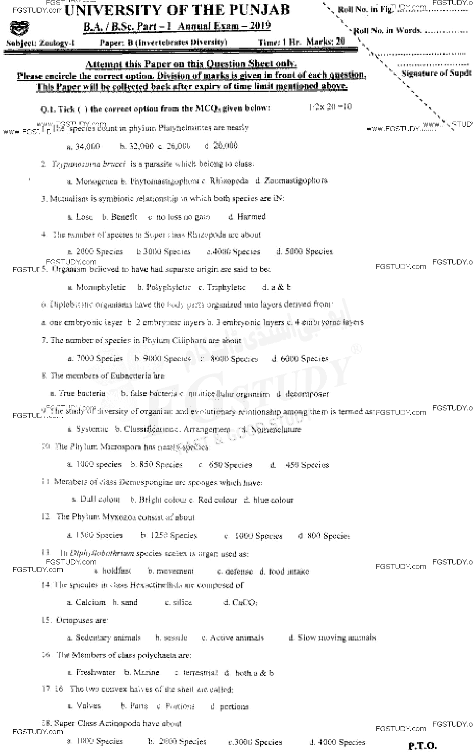 BSc Part 1 Zoology 1 Invertebrates Diversity Past Paper 2019 Punjab University Objective