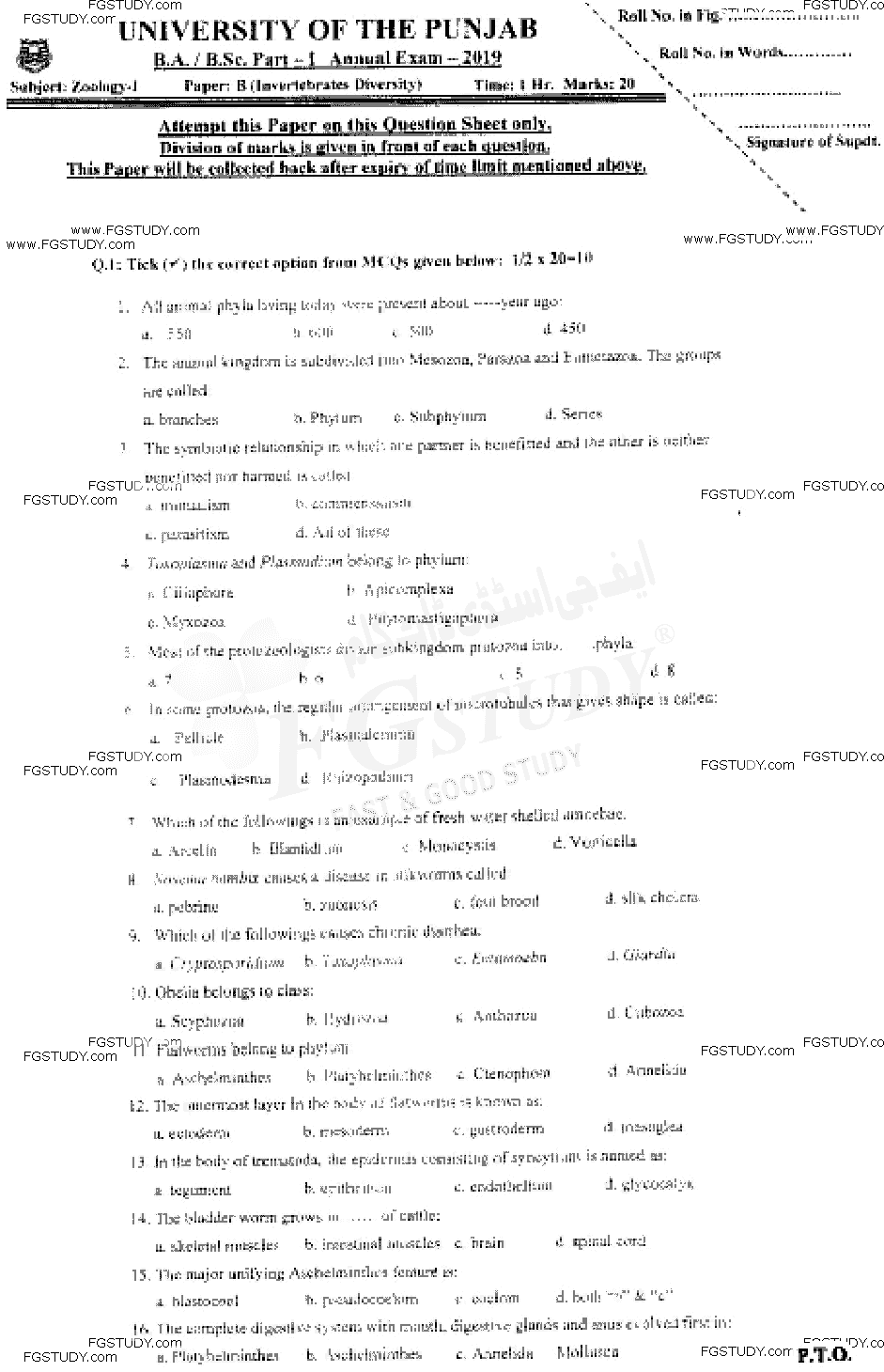 BSc Part 1 Zoology 1 Invertebrates Diversity Past Paper 2019 Punjab University Objective