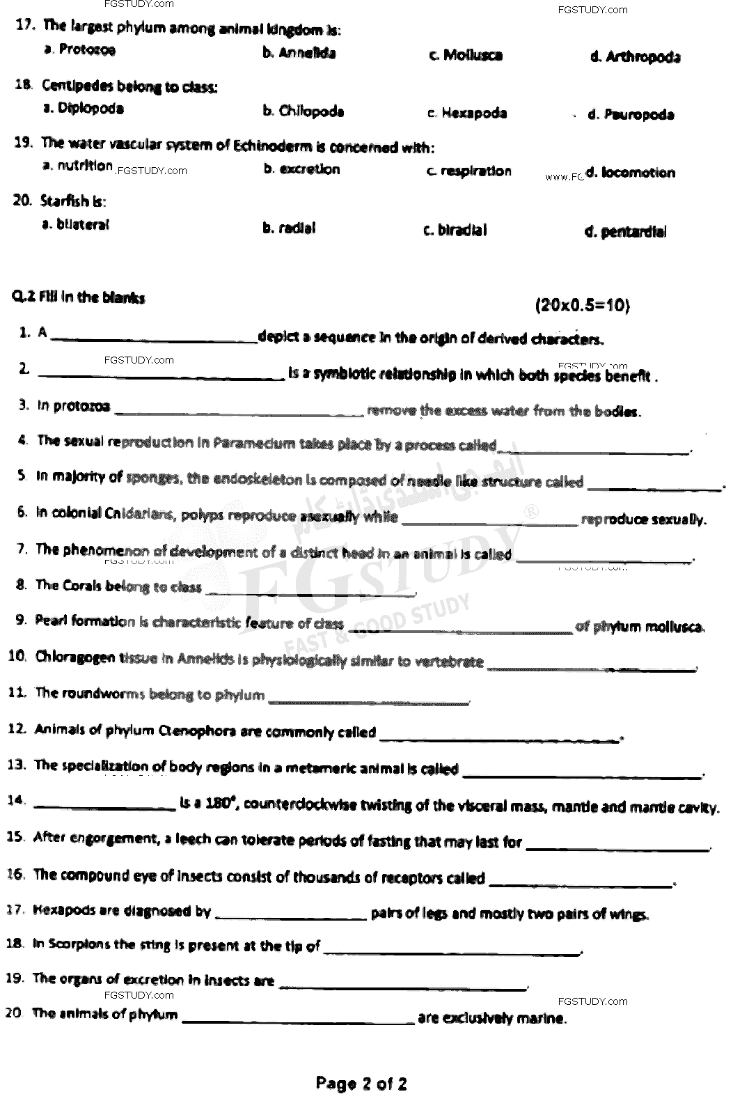BSc Part 1 Zoology 1 Invertebrates Diversity Past Paper 2021 Punjab University Objective