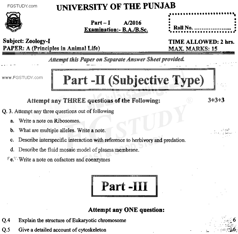 BSc Part 1 Zoology 1 Principles In Animal Life Past Paper 2016 Punjab University Subjective