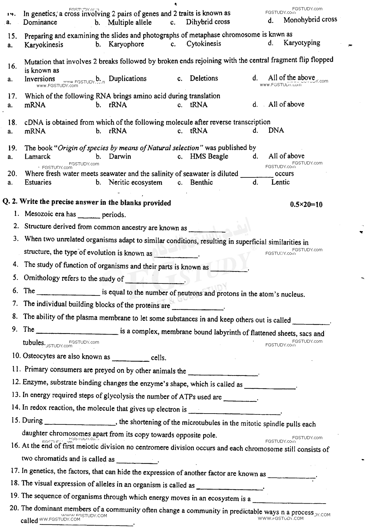BSc Part 1 Zoology 1 Principles In Animal Life Past Paper 2017 Punjab University Objective