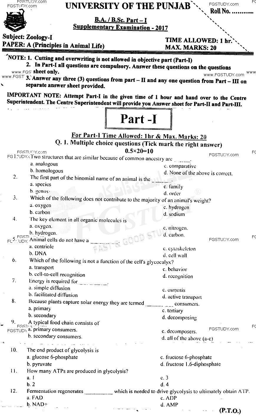 BSc Part 1 Zoology 1 Principles In Animal Life Past Paper 2017 Punjab University Objective