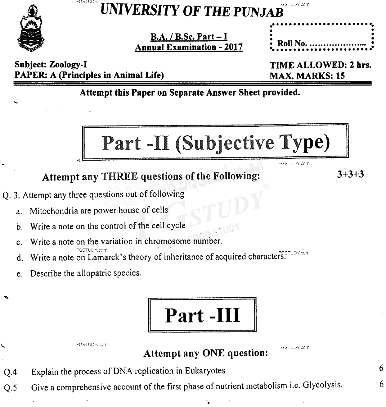 BSc Part 1 Zoology 1 Principles In Animal Life Past Paper 2017 Punjab University Subjective