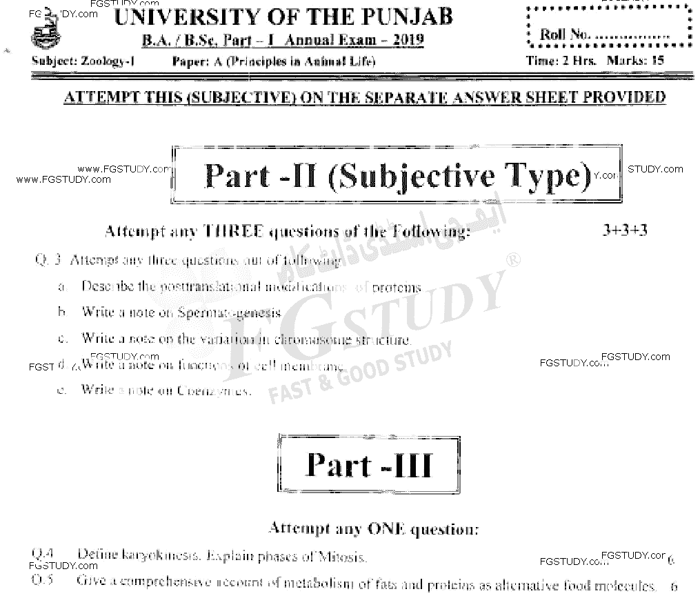 BSc Part 1 Zoology 1 Principles In Animal Life Past Paper 2019 Punjab University Subjective