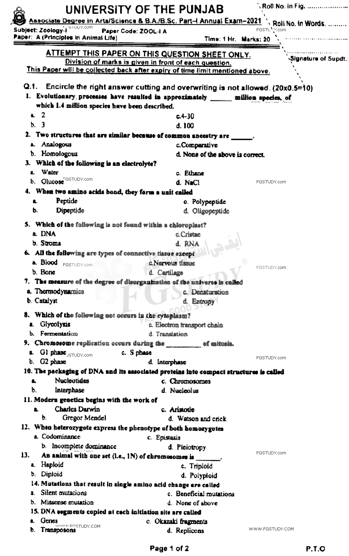 BSc Part 1 Zoology 1 Principles In Animal Life Past Paper 2021 Punjab University Objective