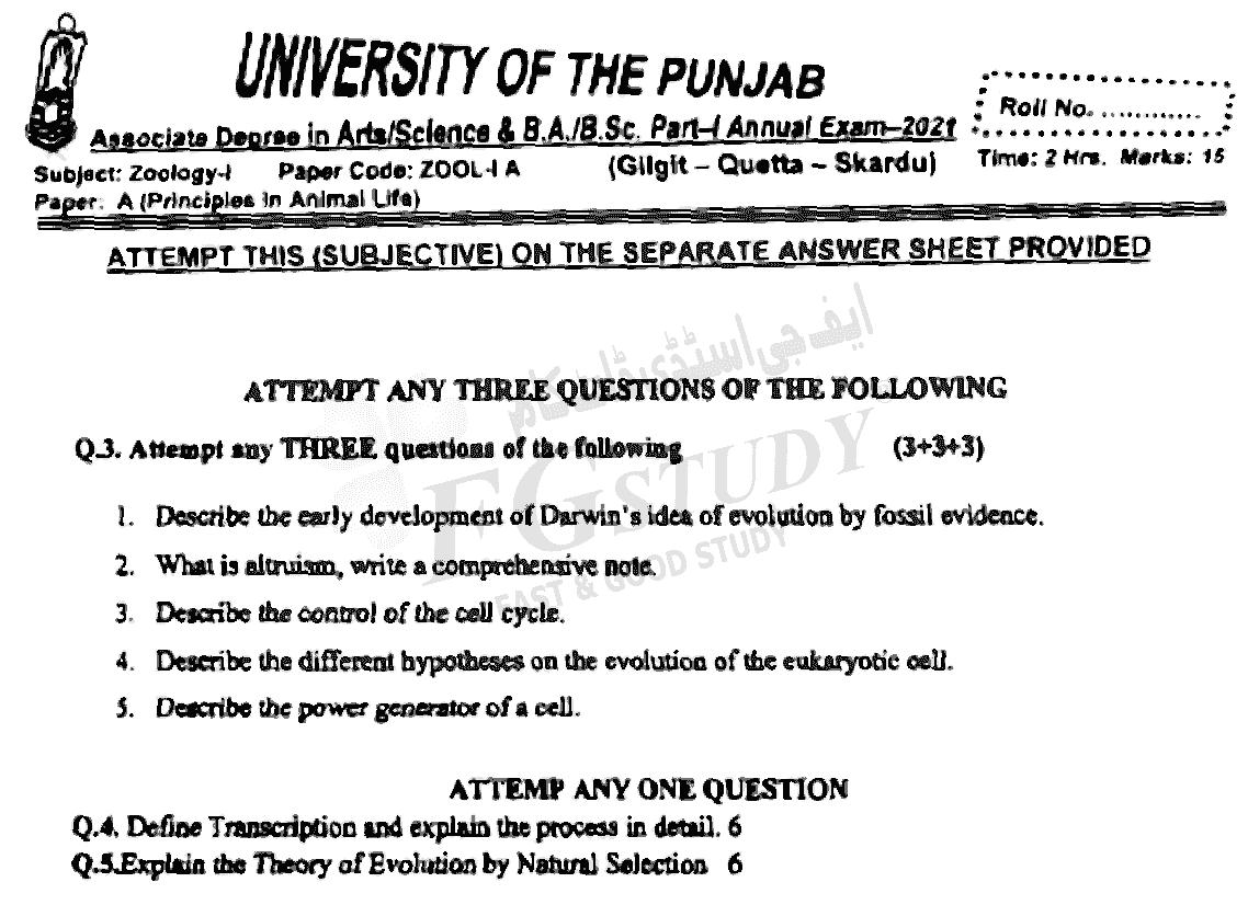 BSc Part 1 Zoology 1 Principles In Animal Life Past Paper 2021 Punjab University Subjective
