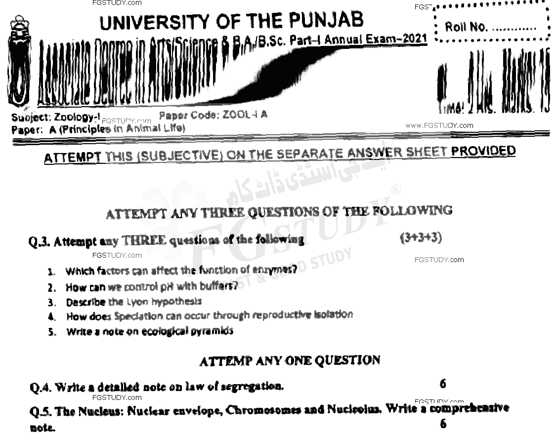BSc Part 1 Zoology 1 Principles In Animal Life Past Paper 2021 Punjab University Subjective