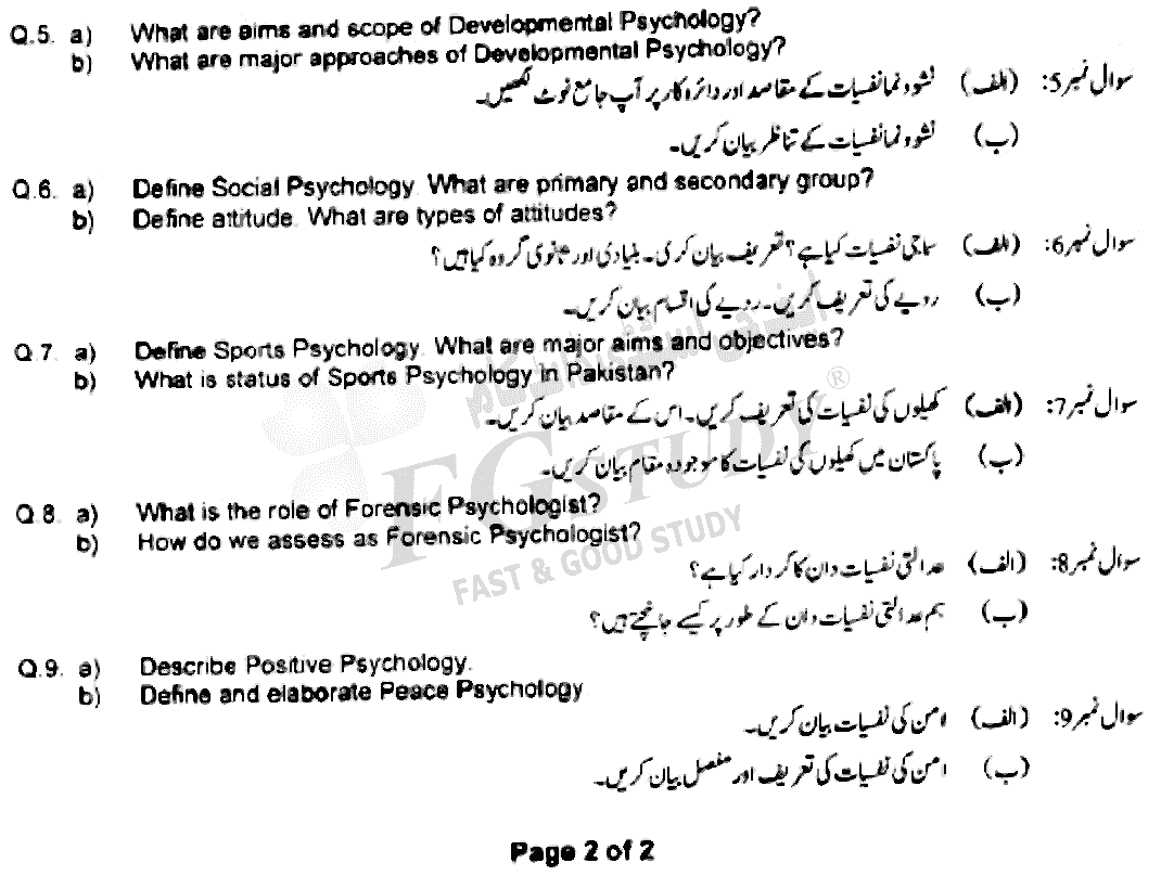 BSc Part 2 Applied Psychology 2 Applied Areas Of Psychology Past Paper 2021 Punjab University Subjective