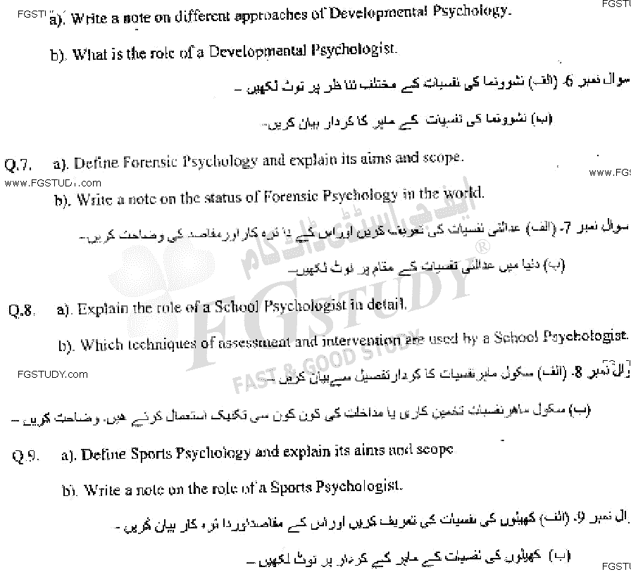 BSc Part 2 Applied Psychology 2 Applied Areas Of Psychology Past Paper 2019 Punjab University