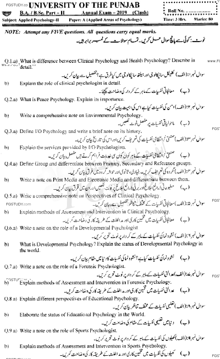 BSc Part 2 Applied Psychology 2 Applied Areas Of Psychology Past Paper 2019 Punjab University