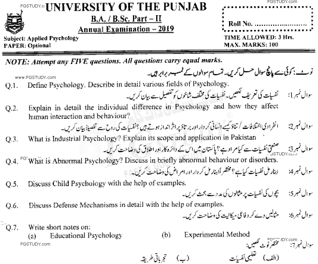 BSc Part 2 Applied Psychology Optional Past Paper 2019 Punjab University