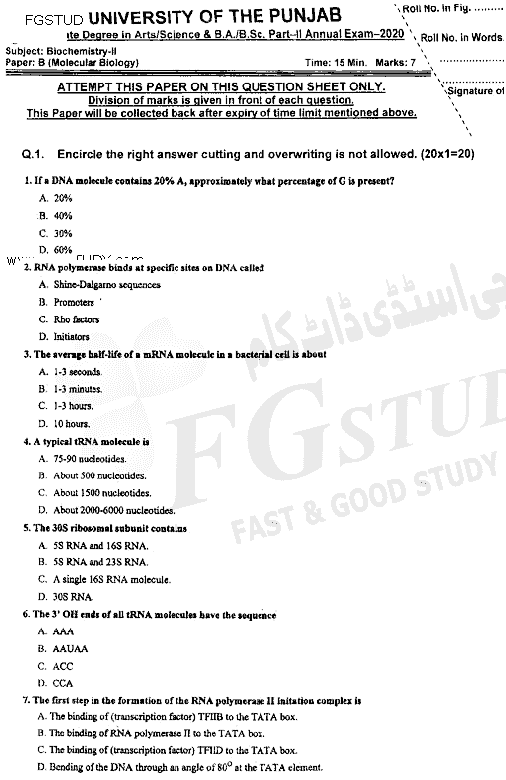 BSc Part 2 Biochemistry 2 Metabolism Past Paper 2020 Punjab University Objective