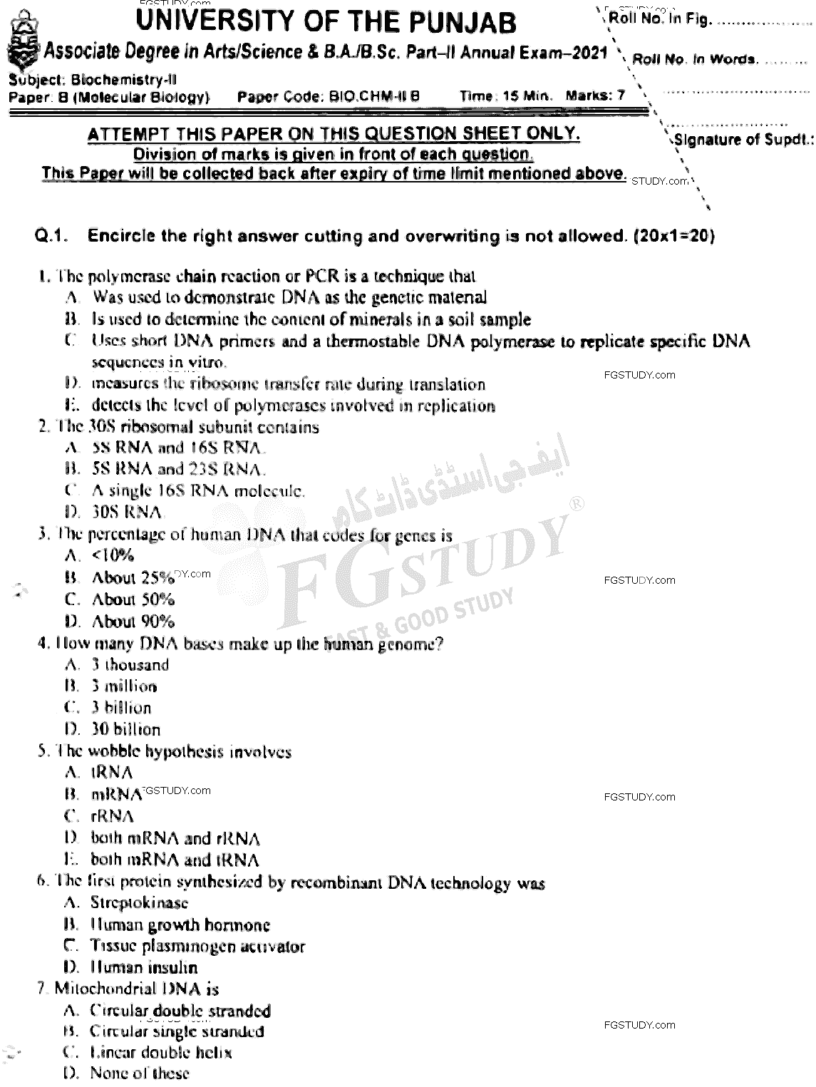 BSc Part 2 Biochemistry 2 Molecular Biology Past Paper 2021 Punjab University Objective