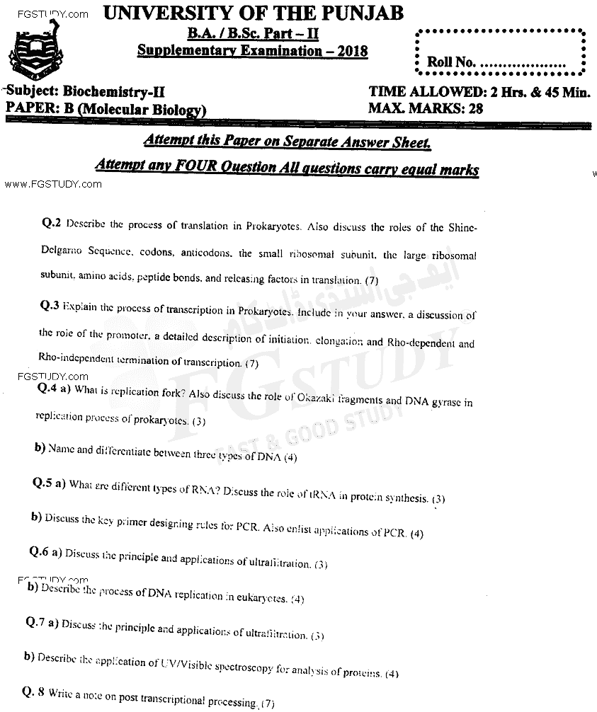 BSc Part 2 Biochemistry 2 Molecular Biology Past Paper 2018 Punjab University Subjective
