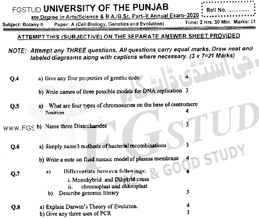 BSc Part 2 Botany 2 Cell Biology Genetics And Evolution Past Paper 2020 Punjab University Subjective