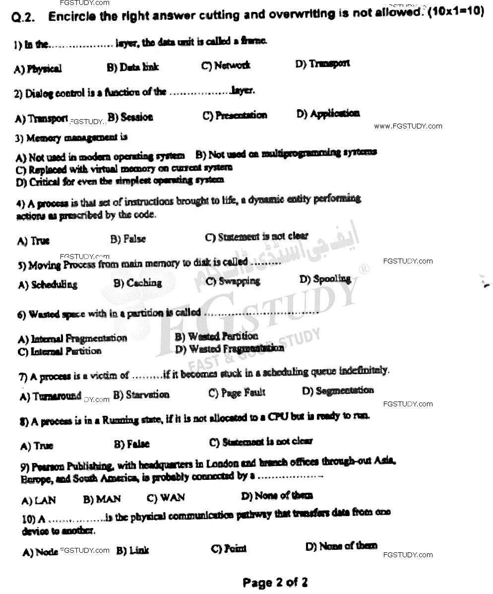 BSc Part 2 Computer Studies 2 Data Base Management Systems And System And Network Administration Past Paper 2021 Punjab University Objective