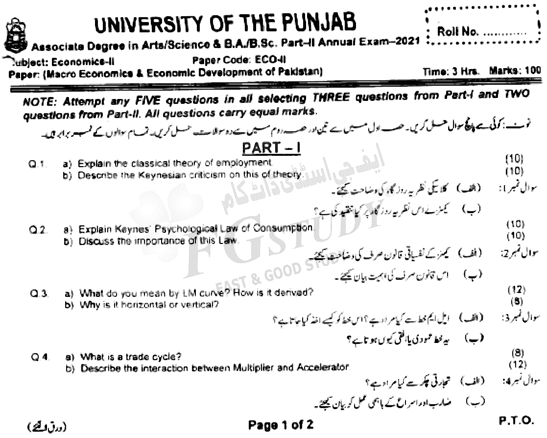 BSc Part 2 Economics 2 Macro Economics And Economic Development Of Pakistan Past Paper 2021 Punjab University Subjective