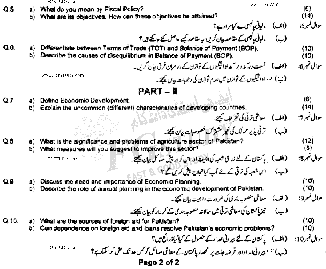 BSc Part 2 Economics 2 Macro Economics And Economic Development Of Pakistan Past Paper 2021 Punjab University Subjective