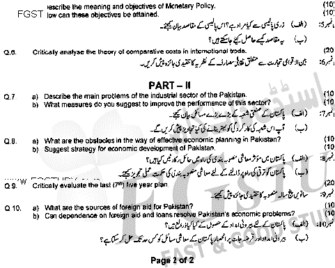 BSc Part 2 Economics 2 Macro Economics And Economic Development Of Pakistan Past Paper 2020 Punjab University