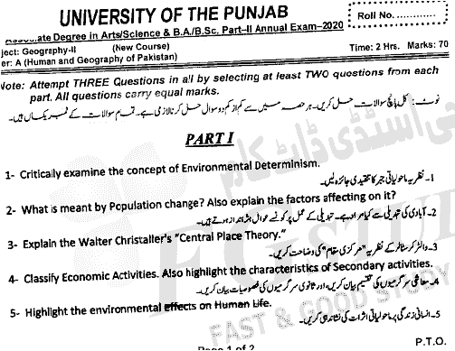 BSc Part 2 Geography 2 Human And Geography Of Pakistan Past Paper 2020 Punjab University