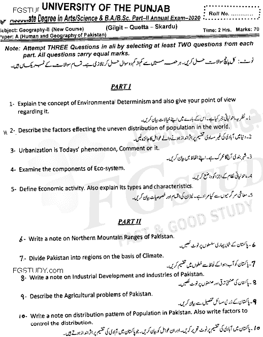 BSc Part 2 Geography 2 Human And Geography Of Pakistan Past Paper 2020 Punjab University