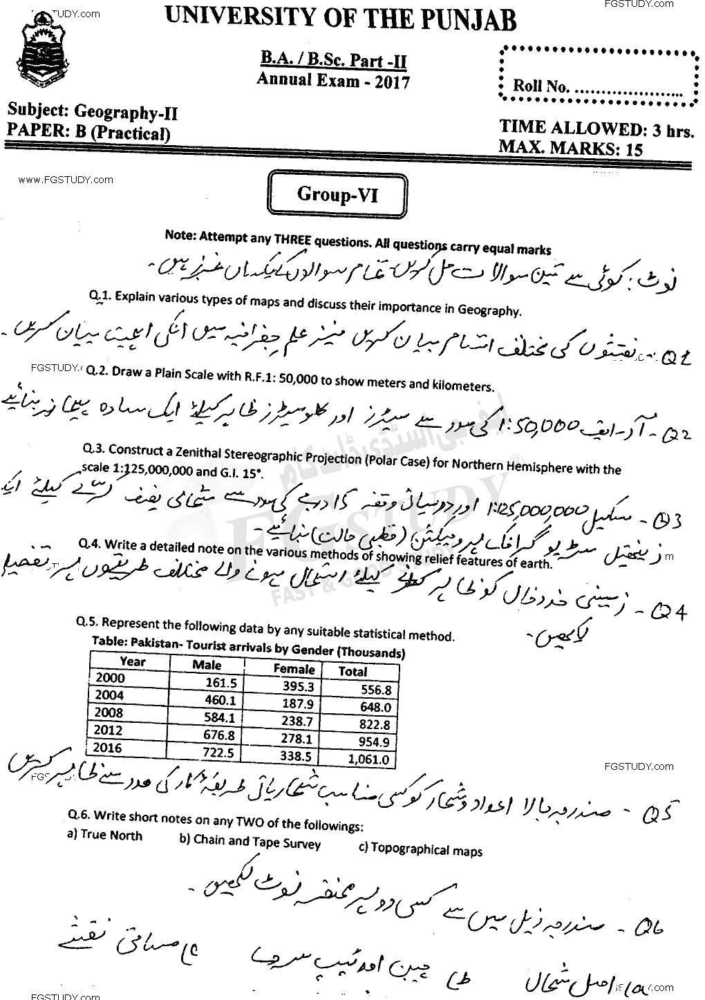 BSc Part 2 Geography 2 Practical Past Paper 2017 Punjab University