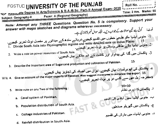 BSc Part 2 Geography 2 Regional Geography Past Paper 2020 Punjab University
