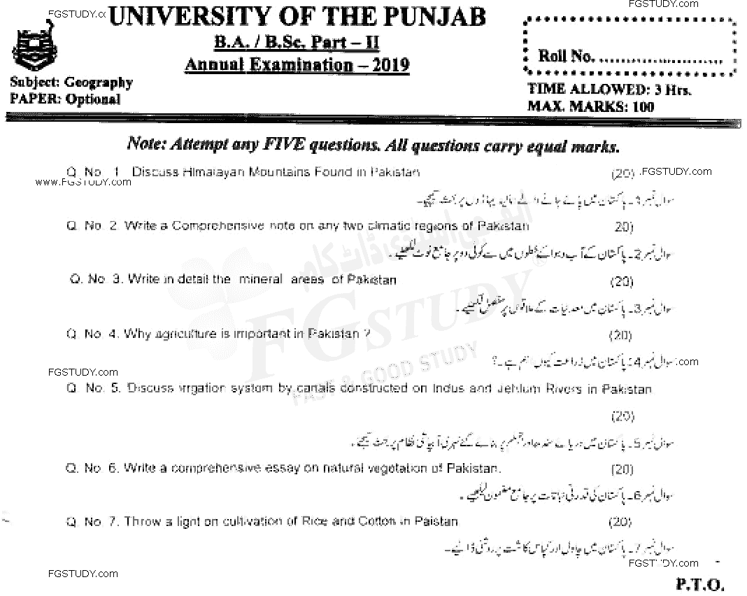 BSc Part 2 Geography Optional Past Paper 2019 Punjab University