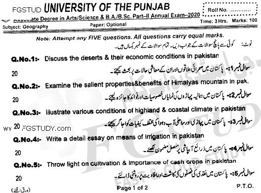 BSc Part 2 Geography Optional Past Paper 2020 Punjab University