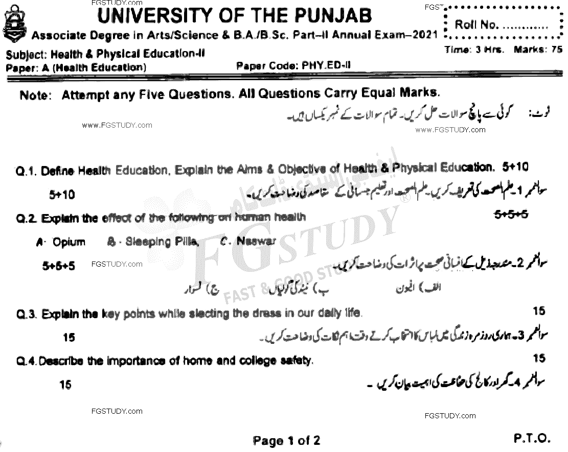 BSc Part 2 Health And Physical Education 2 Health Education Past Paper 2021 Punjab University Subjective