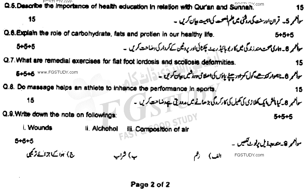 BSc Part 2 Health And Physical Education 2 Health Education Past Paper 2021 Punjab University Subjective