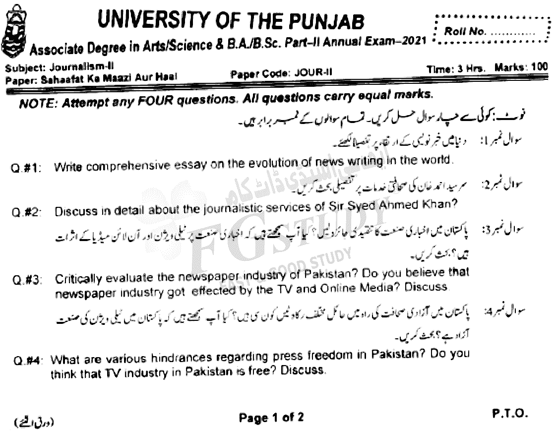 BSc Part 2 Journalism 2 Past Paper 2021 Punjab University Subjective