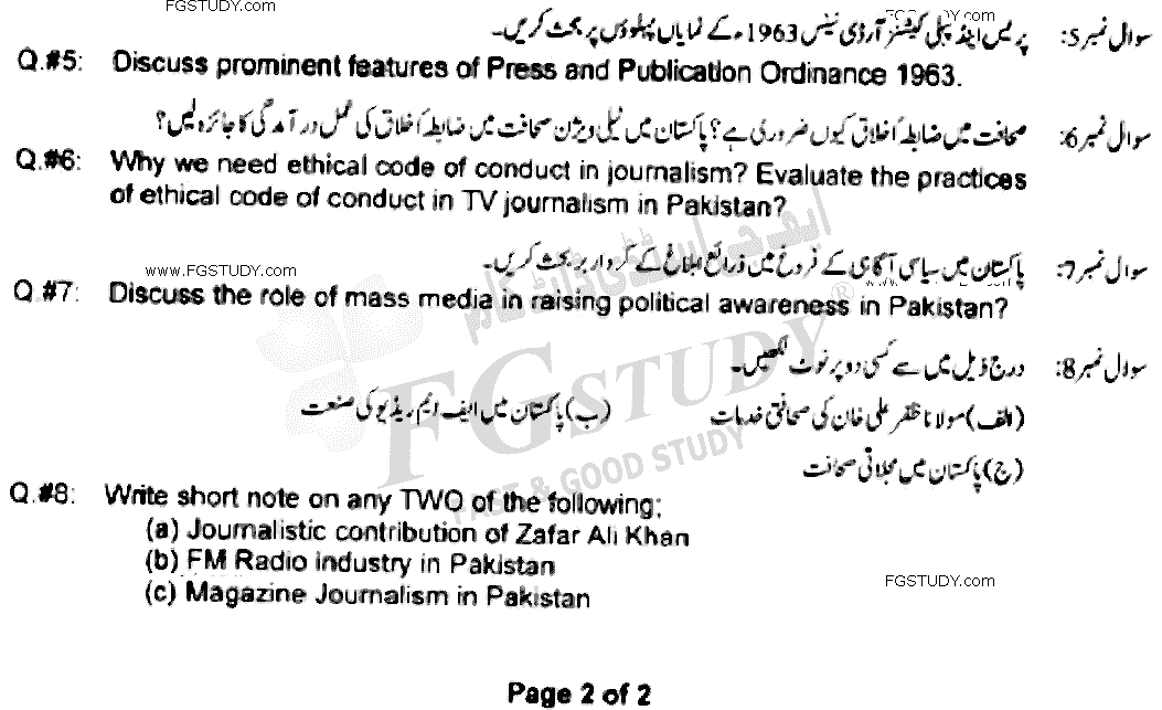 BSc Part 2 Journalism 2 Past Paper 2021 Punjab University Subjective