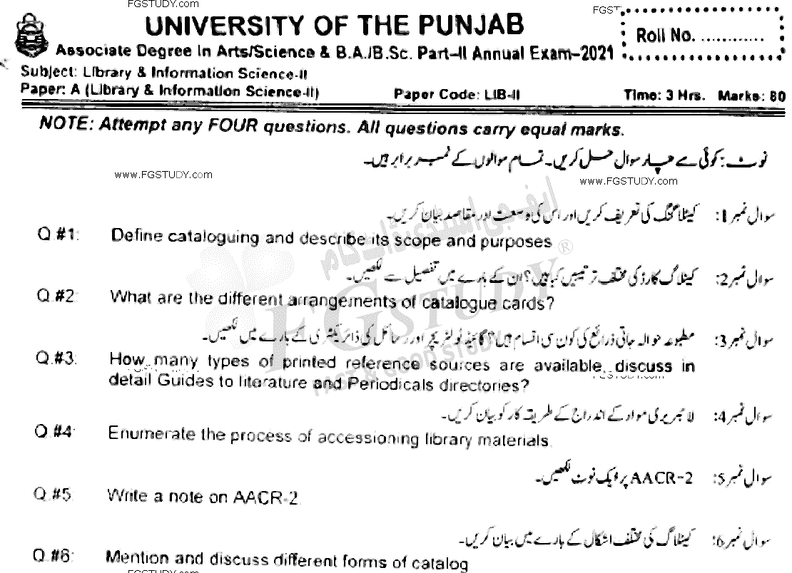 BSc Part 2 Library And Information Science 2 Past Paper 2021 Punjab University Subjective