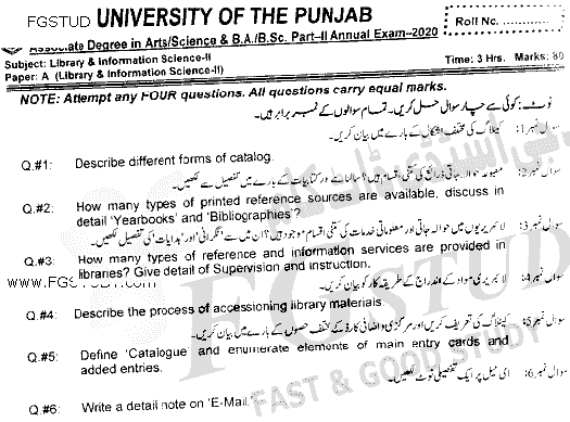 BSc Part 2 Library And Information Science 2 Past Paper 2020 Punjab University