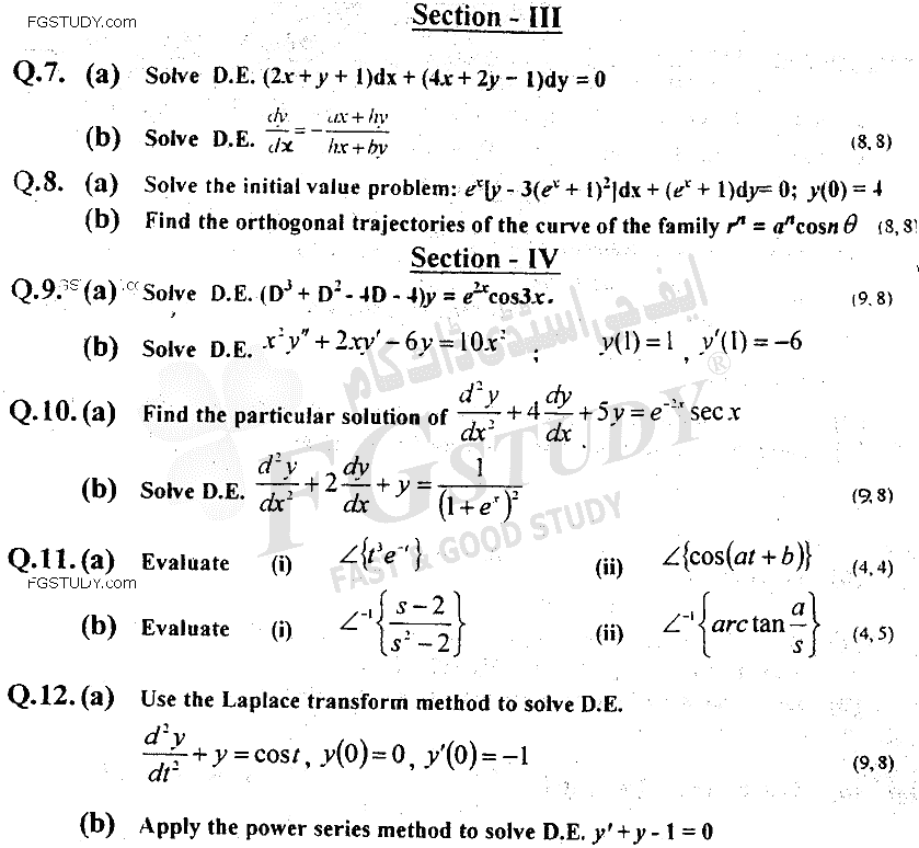 BSc Part 2 Mathematics A Course 2 Linear Algebra And Differential Equations Past Paper 2018 Punjab University