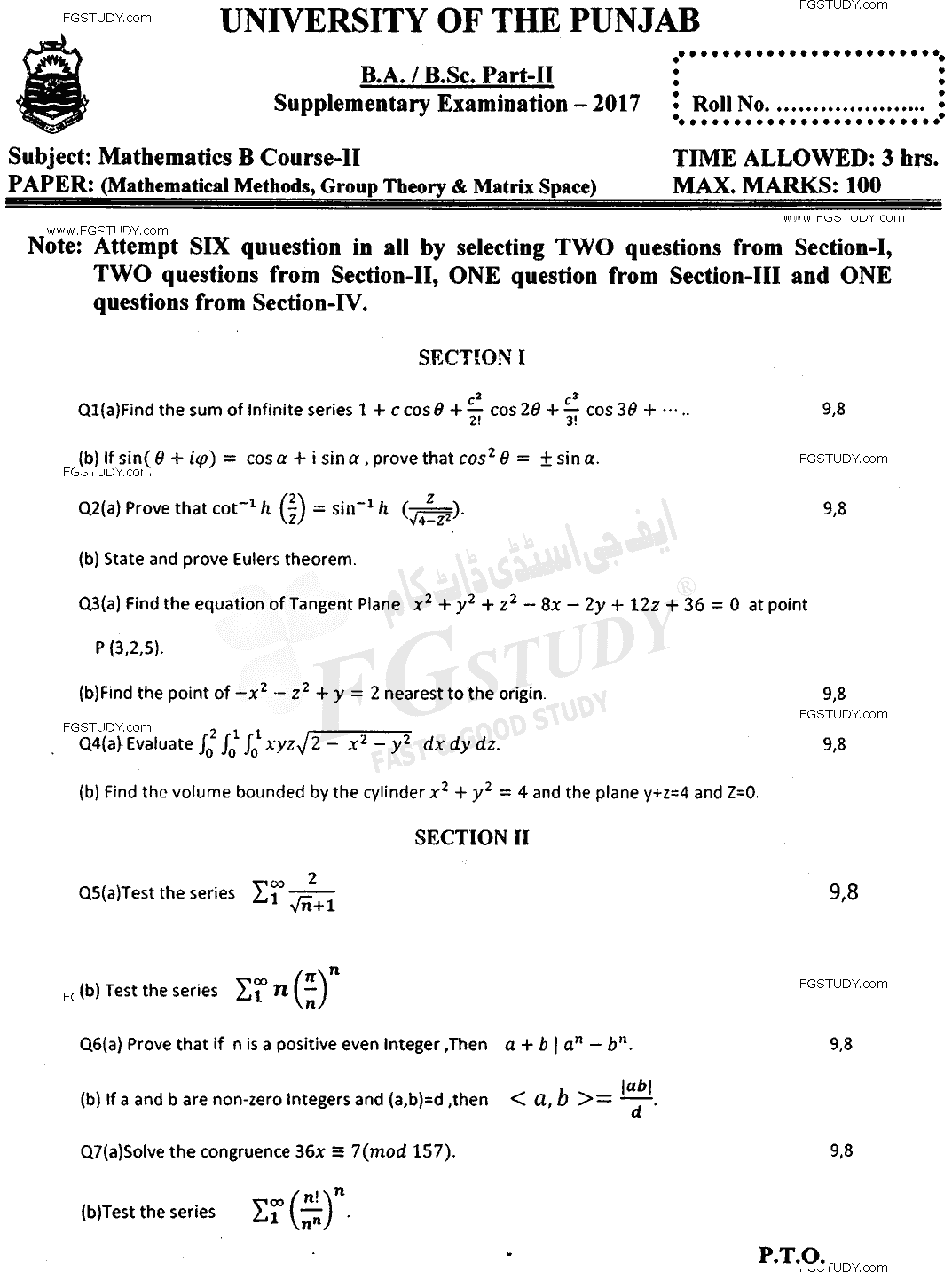 BSc Part 2 Mathematics B Course 2 Mathematical Methods Group Theory And Metric Spaces Past Paper 2017 Punjab University