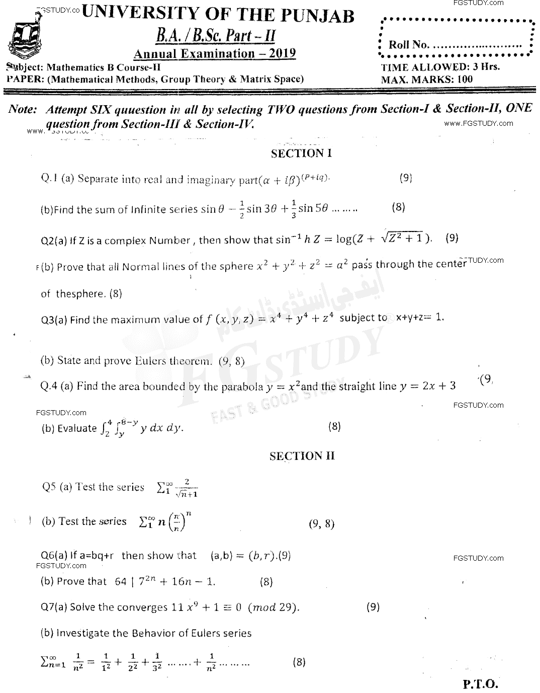 BSc Part 2 Mathematics B Course 2 Mathematical Methods Group Theory And Metric Spaces Past Paper 2019 Punjab University