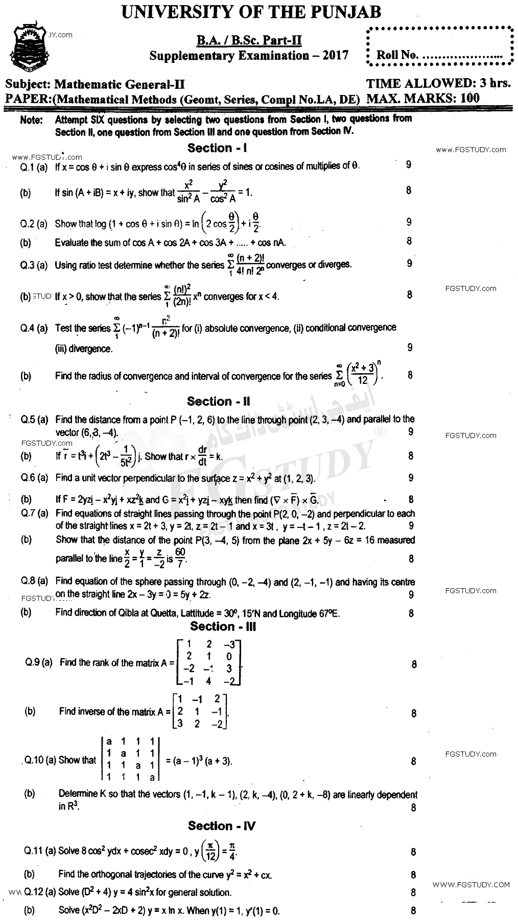 BSc Part 2 Mathematics General 2 Mathematical Methods Past Paper 2017 Punjab University