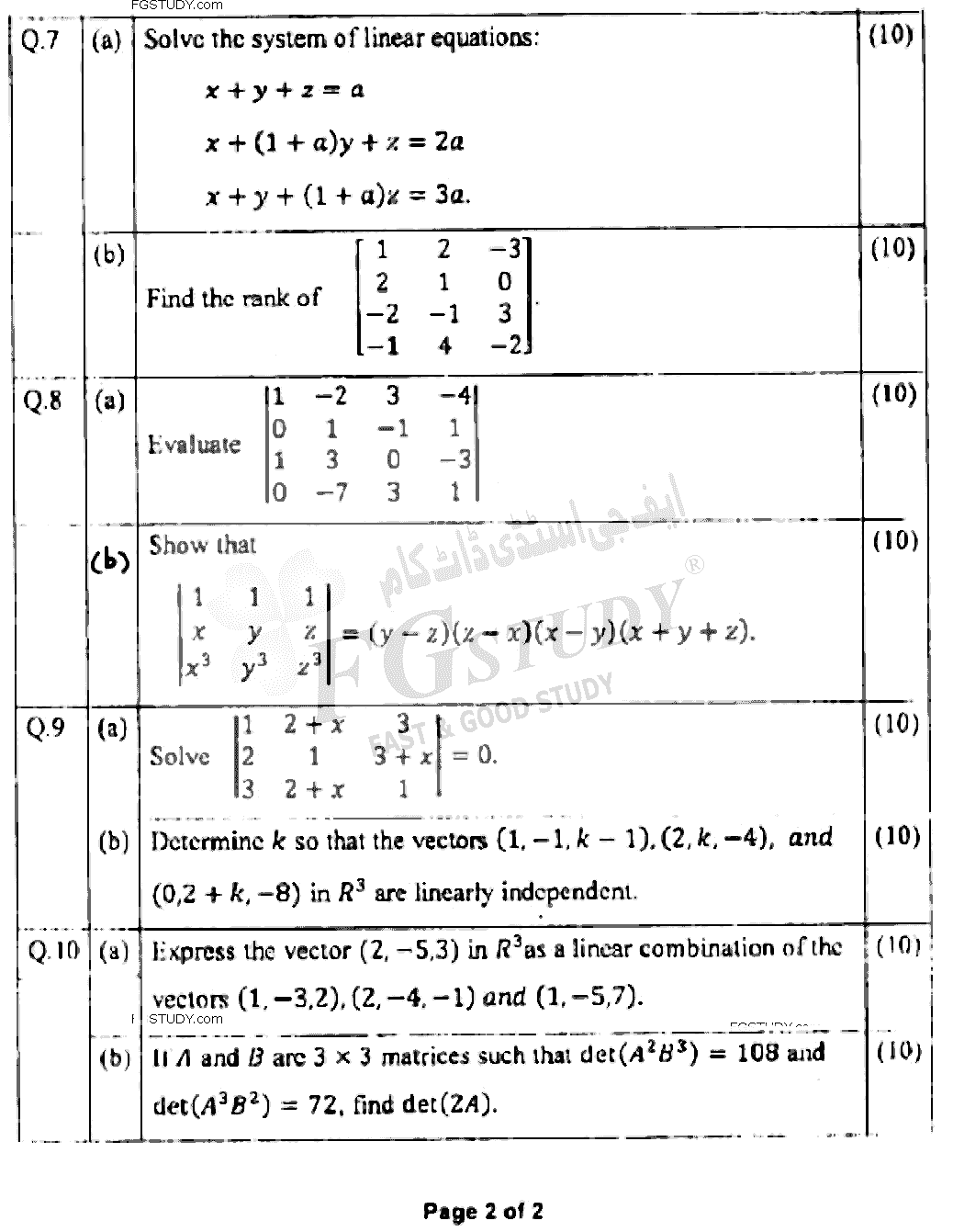 BSc Part 2 Mathematics Optional Past Paper 2021 Punjab University Subjective