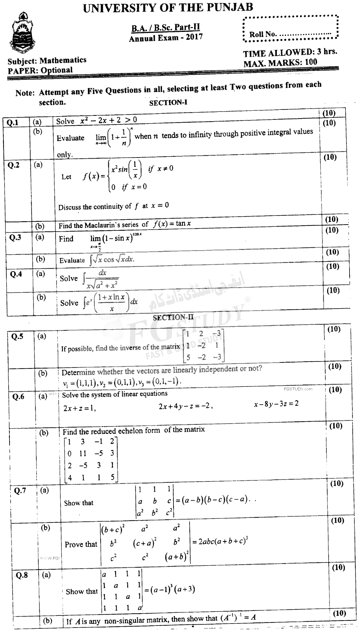 BSc Part 2 Mathematics Optional Past Paper 2017 Punjab University