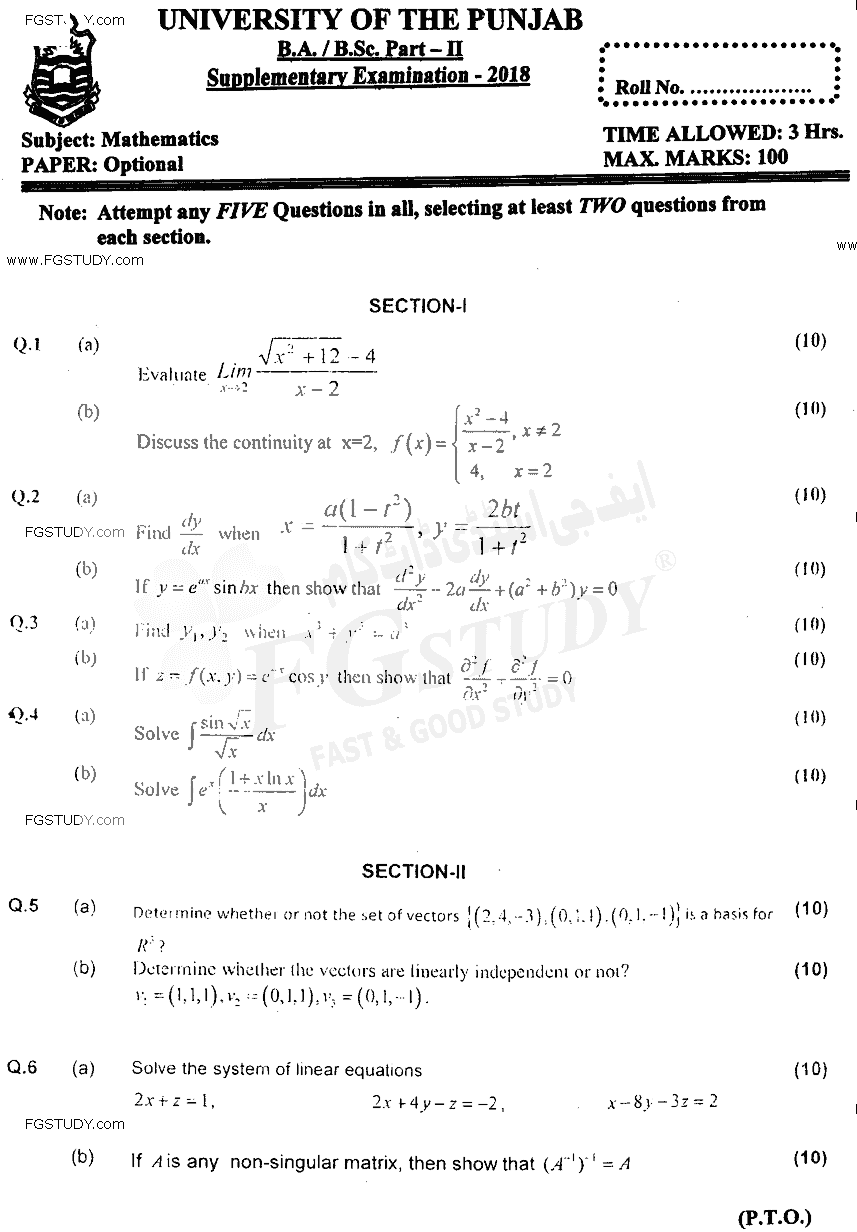 BSc Part 2 Mathematics Optional Past Paper 2018 Punjab University