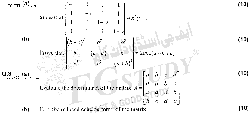 BSc Part 2 Mathematics Optional Past Paper 2018 Punjab University