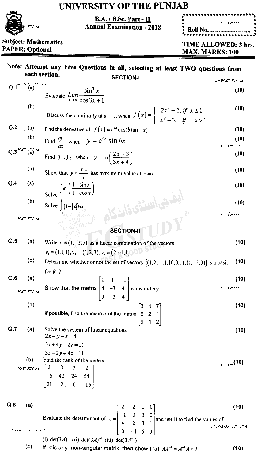 BSc Part 2 Mathematics Optional Past Paper 2018 Punjab University