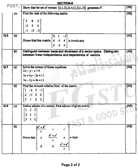 BSc Part 2 Mathematics Optional Past Paper 2020 Punjab University