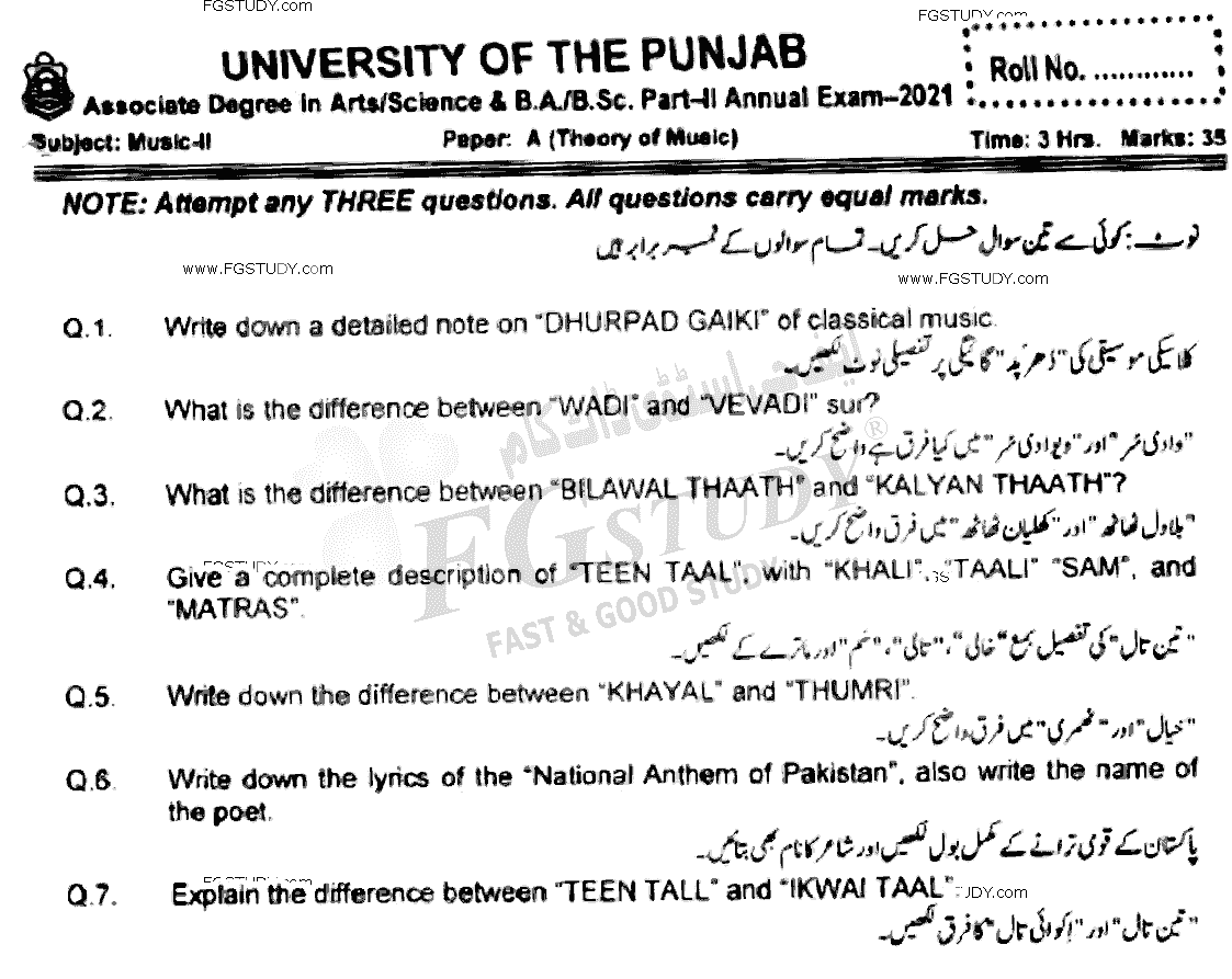 BSc Part 2 Music 2 Theory Of Music Past Paper 2021 Punjab University Subjective